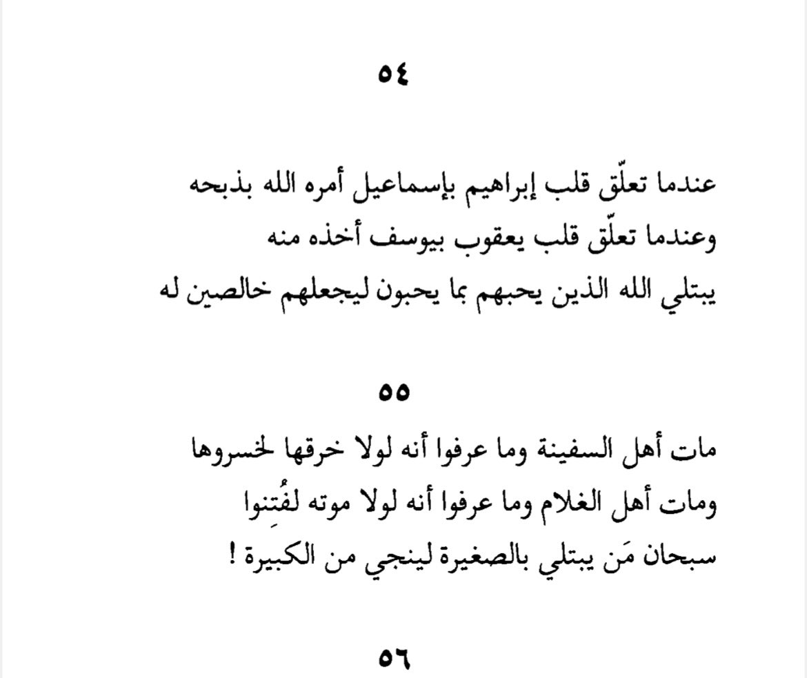 tox199x's tweet photo. تأملات . https://t.co/H3IhC9LRXw