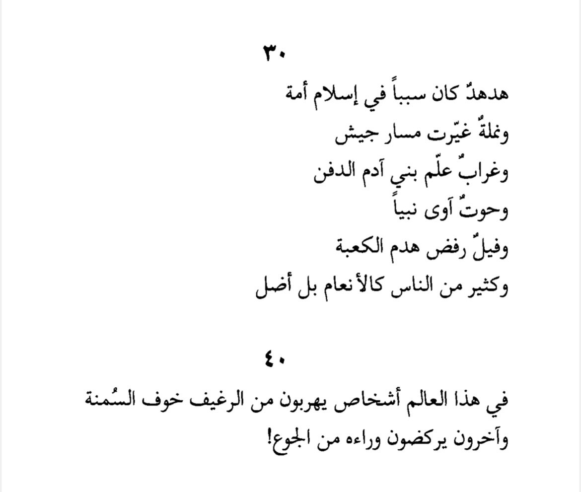 tox199x's tweet photo. تأملات . https://t.co/H3IhC9LRXw