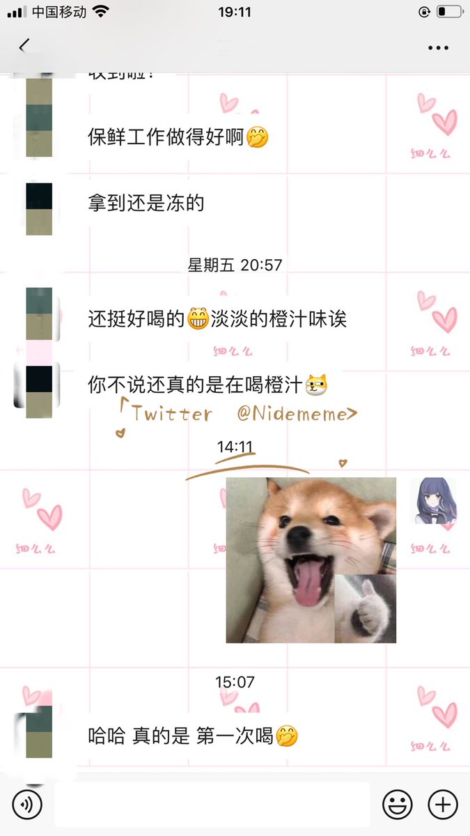 Nidememe's tweet photo. 水果罐头 之 橘子罐头~

#原味 #原味内衣 #原味内裤 #原味内内 #原味卖家 #原味胖次 #原味衣物 #原味棉袜 #原味袜 #原味女神 #原味内衣裤 #原味内衣 #圣水 #爱液 #厕奴 #原味丝袜 #腿控 #泡脚牛奶 #恋足 #原味商品 https://t.co/xTxH5uoeYe