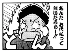 今回出てきた団子屋の婆さんって、そうなの?
#どうする家康 #信長の忍び 