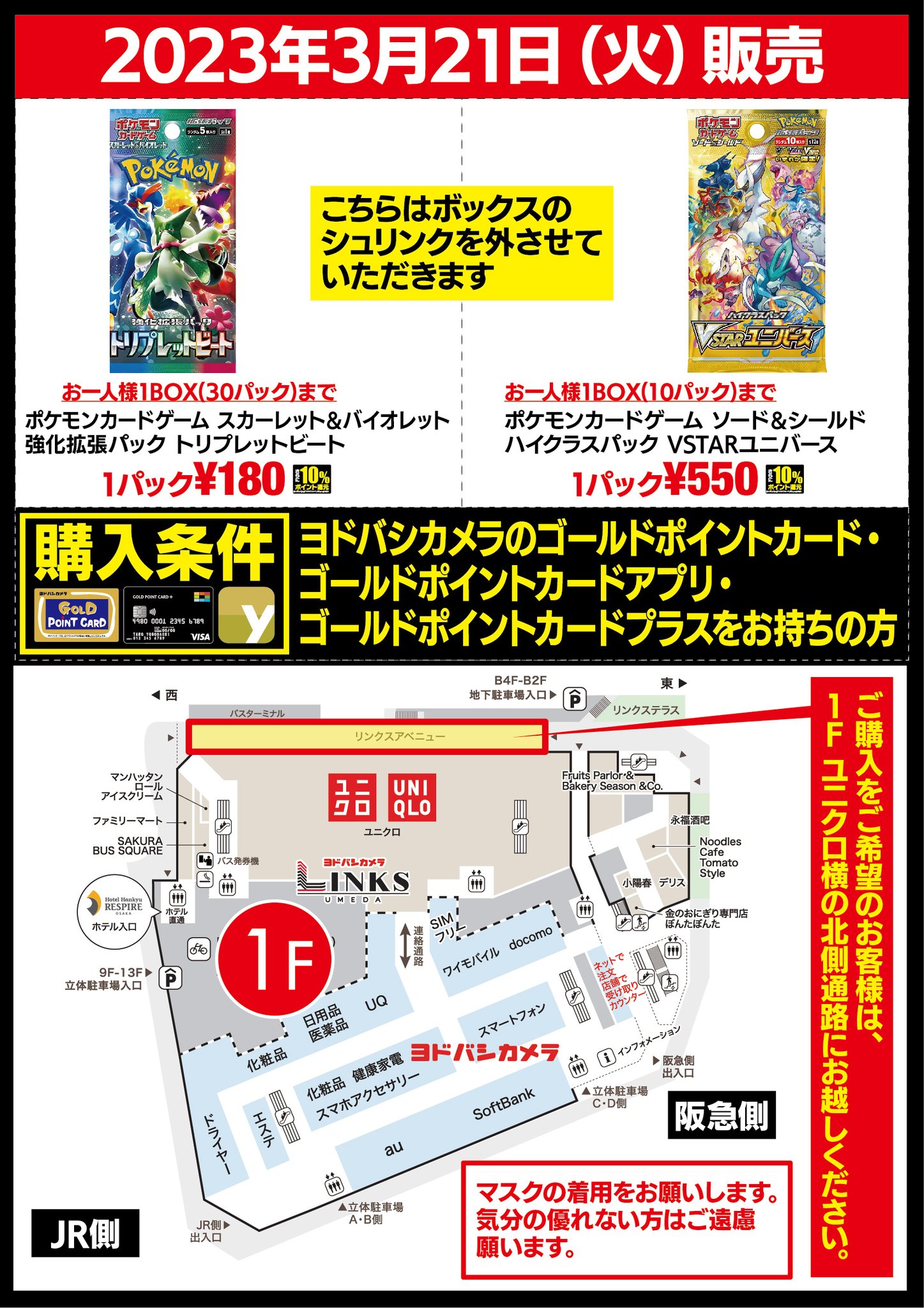 巴日和 まとめ売り Fro2rMUakAEMG4u.jpg:large