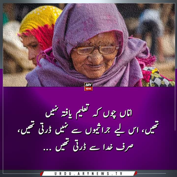makhdoom_faris's tweet photo. #lineoftheday https://t.co/YE3sQVU2tg