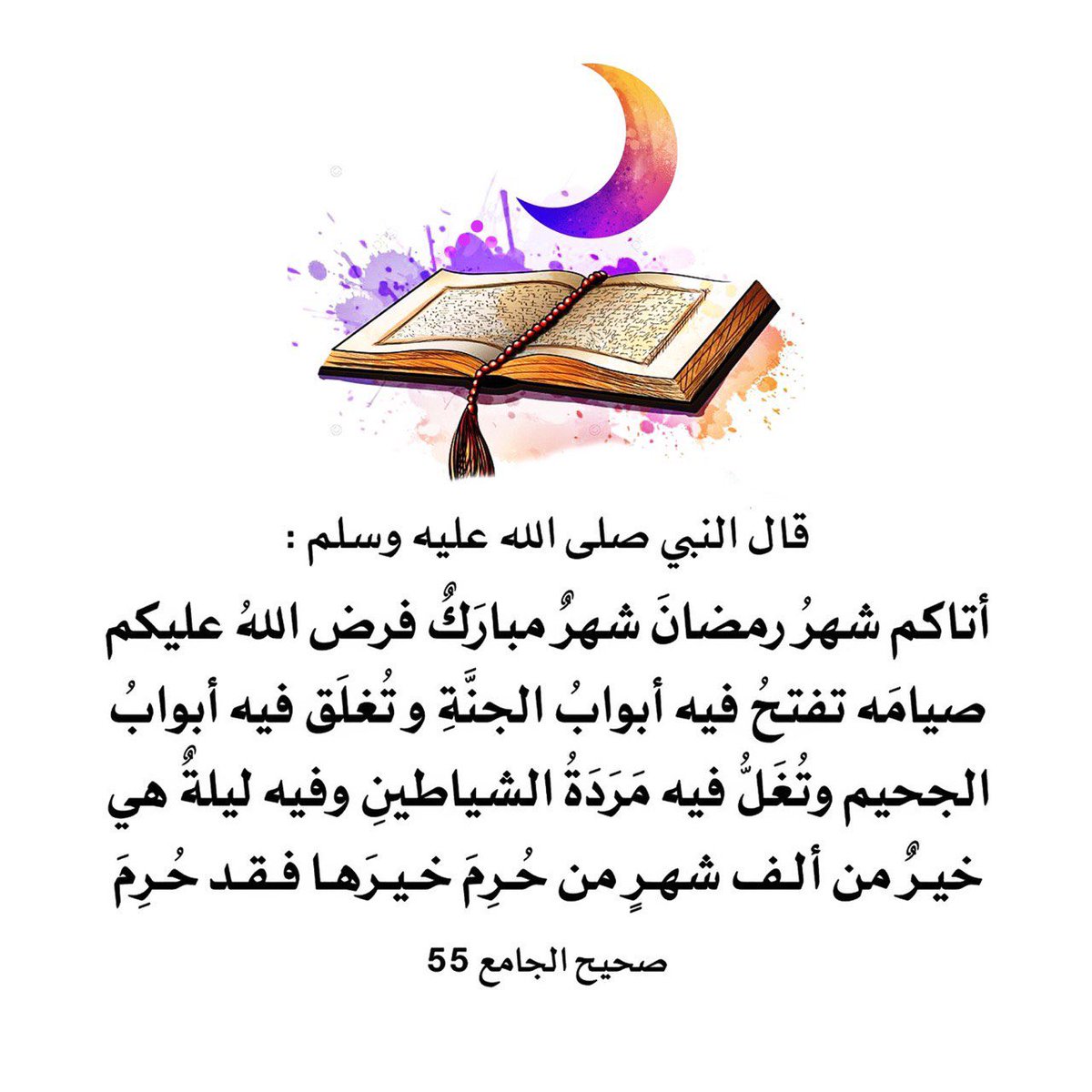 ahlaoia9's tweet photo. #قروب_ملوك_تويتر
#اسطول_زعماء_تويتر 
#قروب_سنمضي_معا 
#الفخامه_الملكيه_للدعم https://t.co/9CgMNDDIop