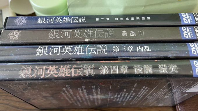 よく分かる！　舞台版銀英伝イワン・中村・コーネフ舞台版は全11作。コーネフさんが出てるのは以下の5作品です・第二章 自由