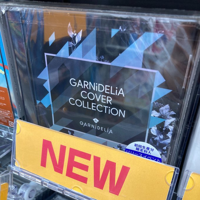 【CD新譜入荷情報】#GARNiDELiA さん『GARNiDELiA COVER COLLECTiON』🌟本日入荷しま