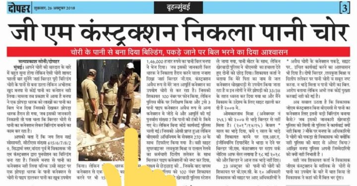 ShreePrakash Mishra tweet media
