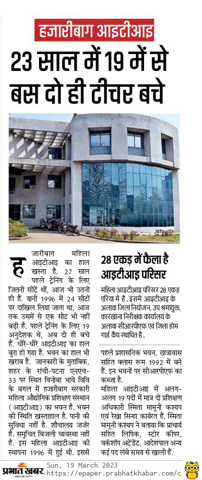 JharCitsSangh's tweet photo. @News18Jharkhand @BhoktaSatyanand @News18Jharkhand के पत्रकार को मंत्री @BhoktaSatyanand से यह सब सवाल करना था।
राज्य के कितने #GovtITI का दौरा किया?
#ITI में प्रशिक्षण कार्य सही रूप से चल रहा है?
#ITI में सभी व्यवसाय के अनुदेशक हैं?
2021 नियुक्ति वर्ष था उसका क्या हुआ?
@HemantSorenJMM
@The_FollowUp @ShahiPratap https://t.co/WvmJlr1XCO