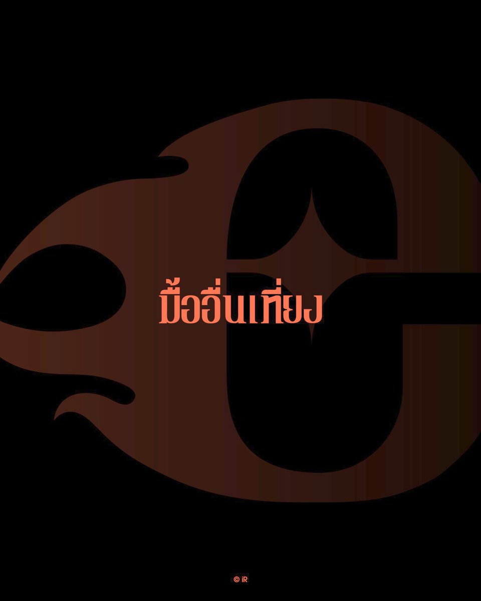 Falcogrice6's tweet photo. ขอยาดปรับสีเด้อออ อก.ร้อนอรงดั่งไฟเยอร์
#PakwanBNK48
#PancakeBNK48
#GygeeBNK48
#EveBNK48
#EarthBNK48
#AomCGM48
#Ir_eRa
#independentrecords https://t.co/bEMKZCOvvo