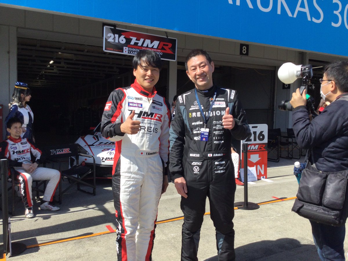 chitome555's tweet photo. #鈴鹿サーキット #revision #mercedesamggt4 #AMGGT4 #powercraft #procomposite #scala #epsomsalt #autofactory #stai #supertaikyu2023 #S耐 #スーパー耐久 #legendcarsjapan #レジェンドカーズジャパン #エイエイオー\\\\٩( 'ω' )و //// https://t.co/e0Csd4xsIz