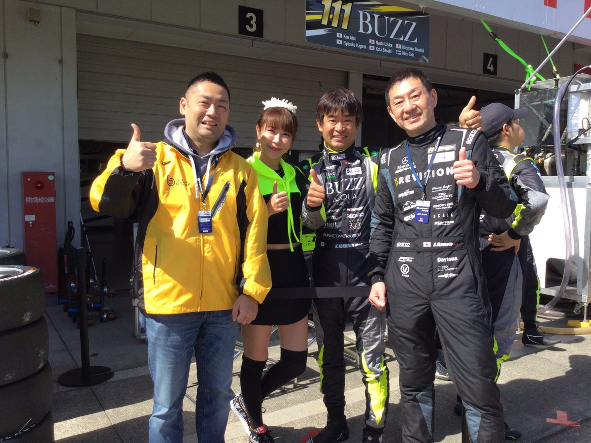 chitome555's tweet photo. #鈴鹿サーキット #revision #mercedesamggt4 #AMGGT4 #powercraft #procomposite #scala #epsomsalt #autofactory #stai #supertaikyu2023 #S耐 #スーパー耐久 #legendcarsjapan #レジェンドカーズジャパン #エイエイオー\\\\٩( 'ω' )و //// https://t.co/e0Csd4xsIz