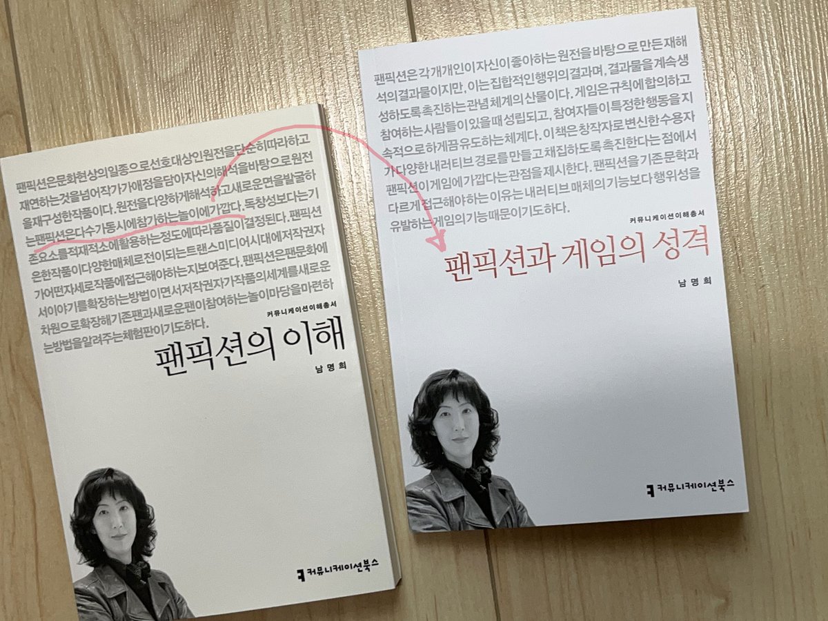 Nam Myoung-Hee tweet media