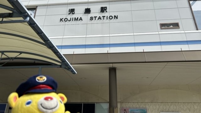 Okayama_JR's tweet photo. 今日（3/20）は

瀬戸大橋線 ＃児島駅の開業35周年 になるんじゃ 📣

1988年（昭和63年）に開業したんじゃな

あわせて、瀬戸大橋線も35周年を迎えるんじゃ🐾

ジーンズで有名な児島地域の中心駅であり、JR西日本とJR四国との境界駅になっているんじゃ📣

記念パネルも出来たから、記念撮影にいいのぉ https://t.co/979mqJeGEx