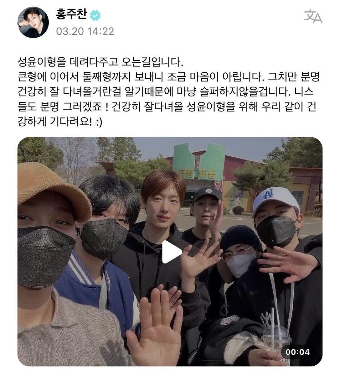 ychisreal's tweet photo. +위버스 피드 https://t.co/KqolmNXlC5
