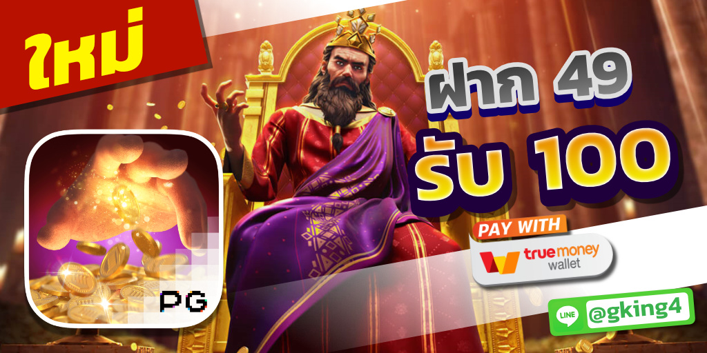 g2gking99's tweet photo. หาเวปเล่นเชิญ
เครดิตฟรี ใหม่ ฝาก 49 รับ 100 รองรับทรู
แตกง่ายยอดเยอะ ถอนได้เลยไม่ตุกติก
สล็อตออ��ลน์ แตกได้ถอนง่ายต้องที่ g2gking
-
ทางเข้า : https://t.co/uQVjSZZq4f            
แอดไลน์ : https://t.co/G6XXFEXeLI   
-
#สล็อตออนไลน์ #เวปนี้จ่ายจริงจ่ายชัวร์ 
#ลางสังหรณ์ #ซีเซียม137 https://t.co/UHjYrQbrCR