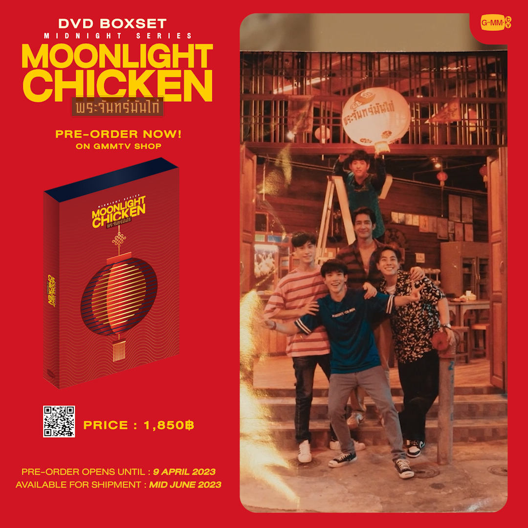 MOONLIGHT CHICKEN DVDBOXセット Moon Light Chicken DVDBOX