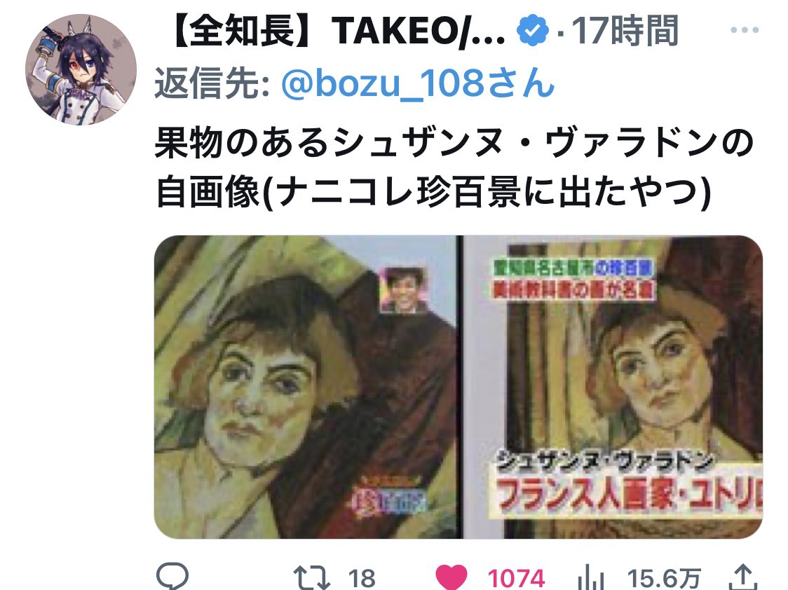 bozu_108's tweet image. 名倉潤かと思った選手権

最優秀賞、金賞