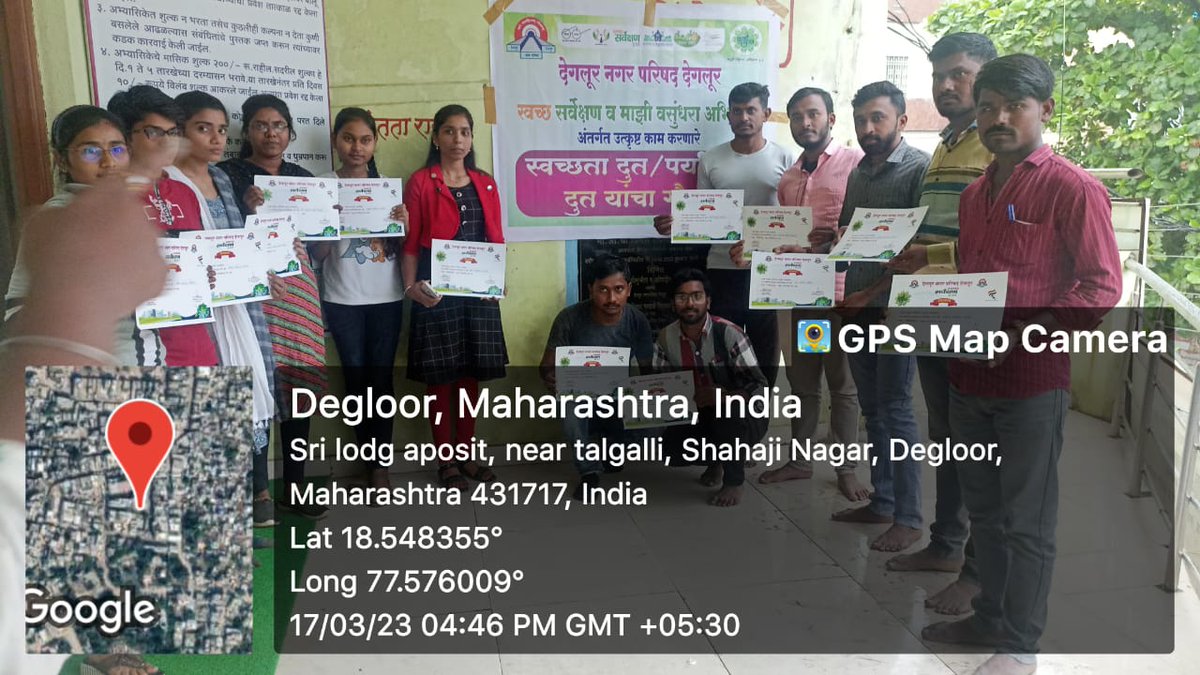 codegloor's tweet photo. माझी वसुंधरा अभियान अंतर्गत पर्यावरण संरक्षण व संवर्धन कार्यात सक्रिय भाग घेणारे युवक- युवतींना देगलूर नगर परिषदेतर्फे पर्यावरण दूत म्हणून प्रमाणपत्र देऊन गौरविण्यात आले आहे https://t.co/PvQJ9DfbO0