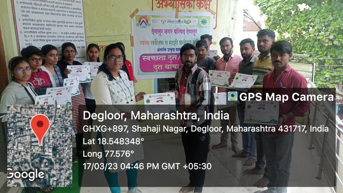 codegloor's tweet photo. माझी वसुंधरा अभियान अंतर्गत पर्यावरण संरक्षण व संवर्धन कार्यात सक्रिय भाग घेणारे युवक- युवतींना देगलूर नगर परिषदेतर्फे पर्यावरण दूत म्हणून प्रमाणपत्र देऊन गौरविण्यात आले आहे https://t.co/PvQJ9DfbO0