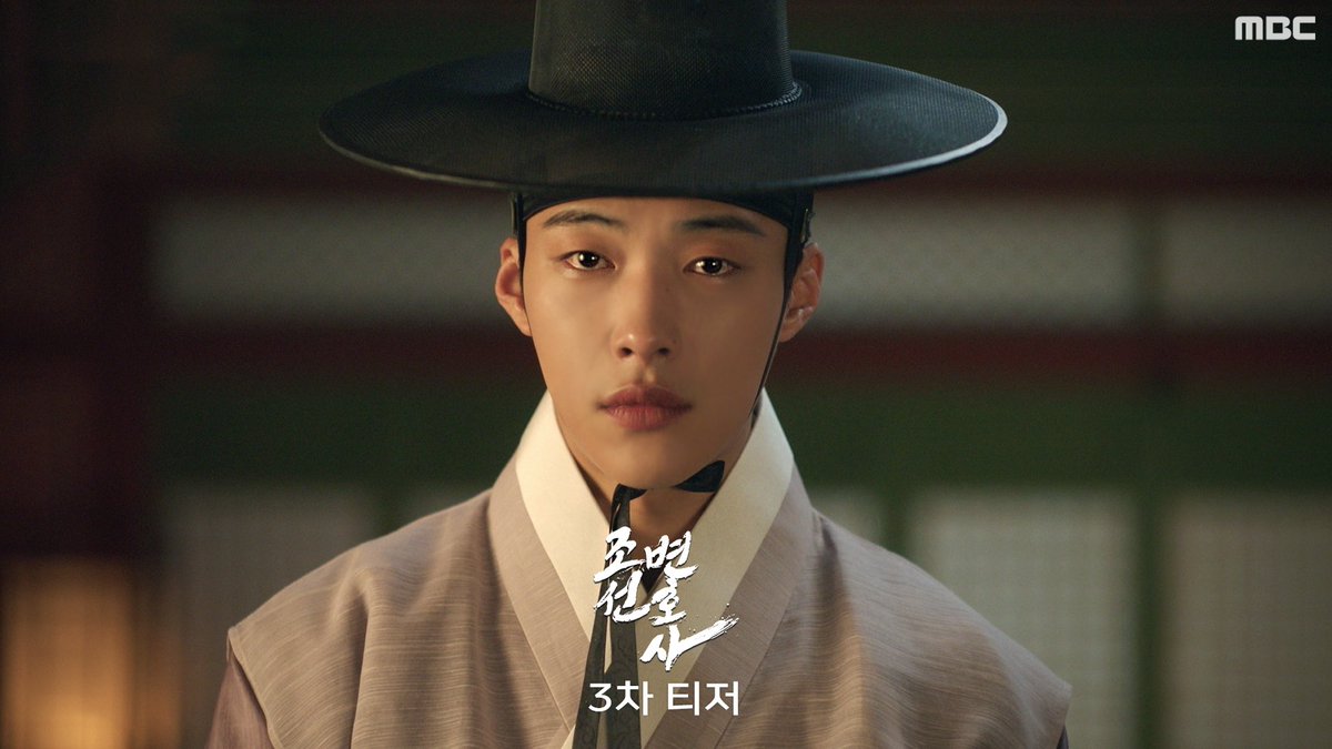 MBC 금토드라마 <조선변호사> 3차 티저 공개✨ 유쾌, 통쾌한 조선시대 법정 리벤지 활극 드라마 <#조선변호사> 2023년 3월 31일(금) 밤 9시 50분 첫 방송⚖...