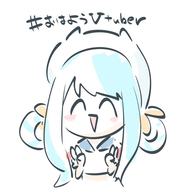 @NarumiUra_ おはよございます!!!
昨日は負けて残念でしたね…所詮はバリバリ一位だったので実質勝ちということにしましょう 