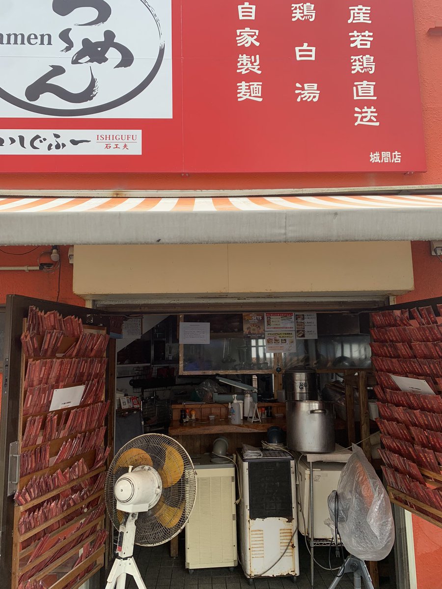 ishiguft45's tweet photo. 明日の準備と仕込みで
お店まで来ましたが
3時から息子と遊ぶ約束してるので
さっさと準備だけ終わらして
仕込みは���でやります😆
休みだけど、スケジュール詰め詰め☺️ https://t.co/Enuzw9CxO0
