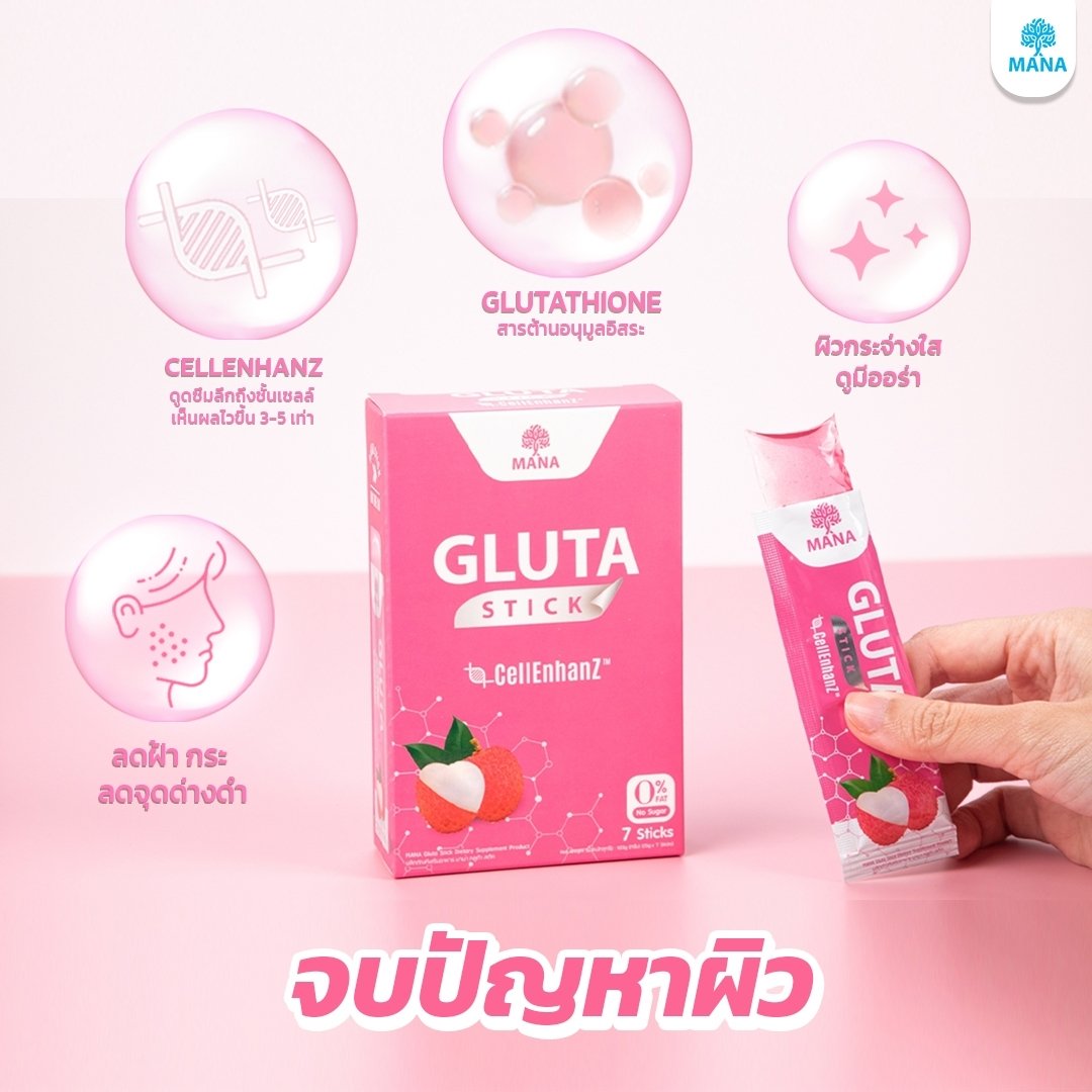 MANA_ProCol's tweet photo. 𝗠𝗔𝗡𝗔 💙 𝓢𝓽𝓲𝓬𝓴 𝟑 สูตร
⚡บำรุงผิวล้ำลึก พร้อมหุ่นสวยกระชับ
.
✨ ผิวเด้งใส ลดสิวบนใบหน้า
✨ ดีท๊อกซ์ลำไส้ ขับไล่สารพิษ
.
🛒 ซื้อ 1 ฟรี 1 ราคา 380.- #ส่งฟรี

📍 สนใจแอด line@ : 907ckifo หรือ https://t.co/l0it31iqrB

#MANAStick
#MANAGlutaStick
#MANAZincStick
#MANACellEnhanz https://t.co/0zVw5cjH1m