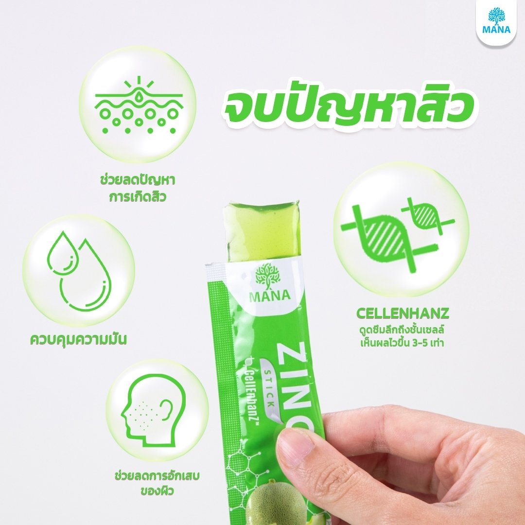 MANA_ProCol's tweet photo. 𝗠𝗔𝗡𝗔 💙 𝓢𝓽𝓲𝓬𝓴 𝟑 สูตร
⚡บำรุงผิวล้ำลึก พร้อมหุ่นสวยกระชับ
.
✨ ผิวเด้งใส ลดสิวบนใบหน้า
✨ ดีท๊อกซ์ลำไส้ ขับไล่สารพิษ
.
🛒 ซื้อ 1 ฟรี 1 ราคา 380.- #ส่งฟรี

📍 สนใจแอด line@ : 907ckifo หรือ https://t.co/l0it31iqrB

#MANAStick
#MANAGlutaStick
#MANAZincStick
#MANACellEnhanz https://t.co/0zVw5cjH1m