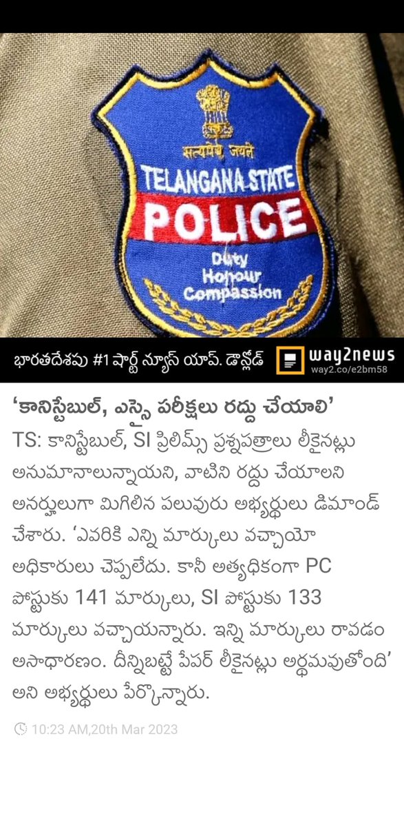Srikanth0068's tweet photo. @TelanganaCMO @KTRBRS @TelanganaDGP @DrTamilisaiGuv @BRSparty 
Justice for TSLPRB 🙏🏻🙏🏻🙏🏻 https://t.co/n7HuHs4jZp