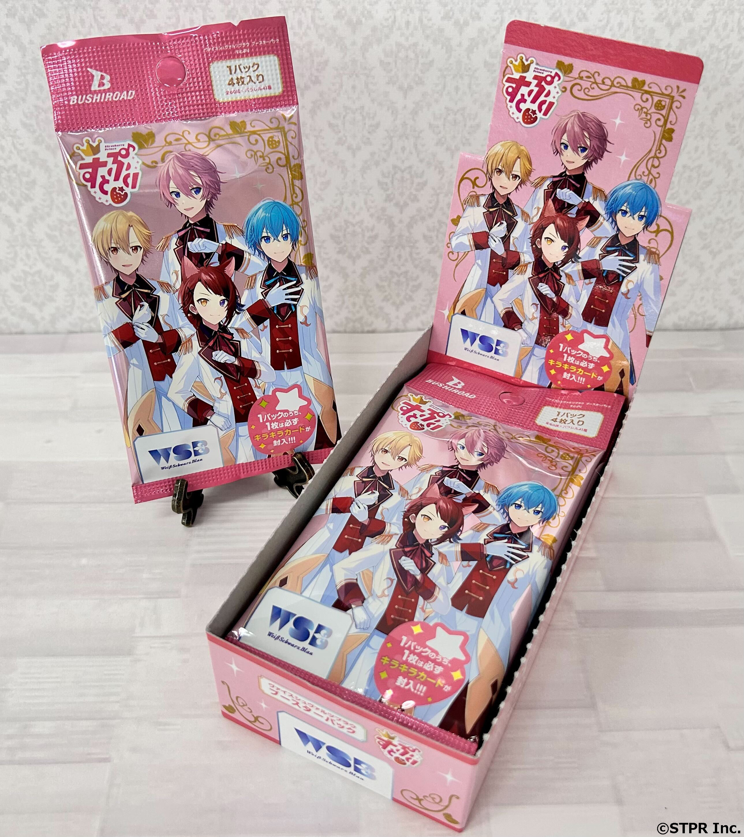 オリジナル ヴァイスシュヴァルツ 3BOX すとぷり ヴァイスシュヴァルツ