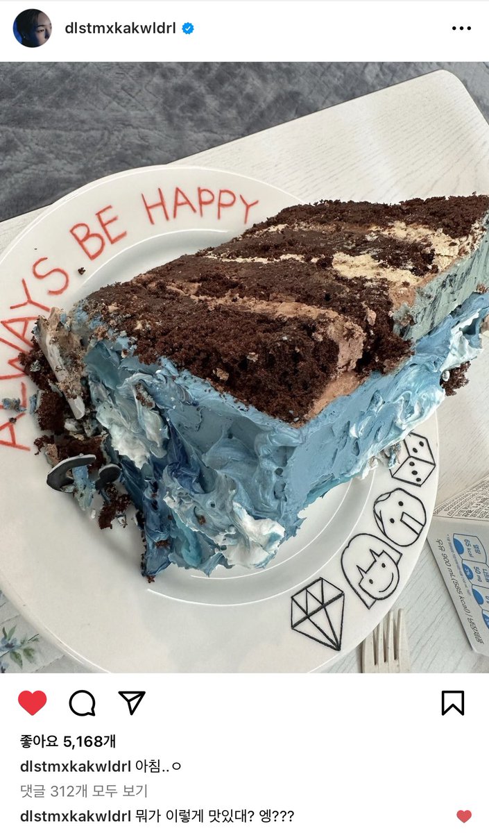 our_kkum's tweet photo. 230320 인스타마징기🍰 https://t.co/tizYXEDNMD