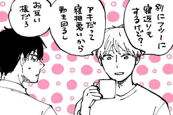 🐱キラキラにゃんこ生活
普通に動くよ😊😸 