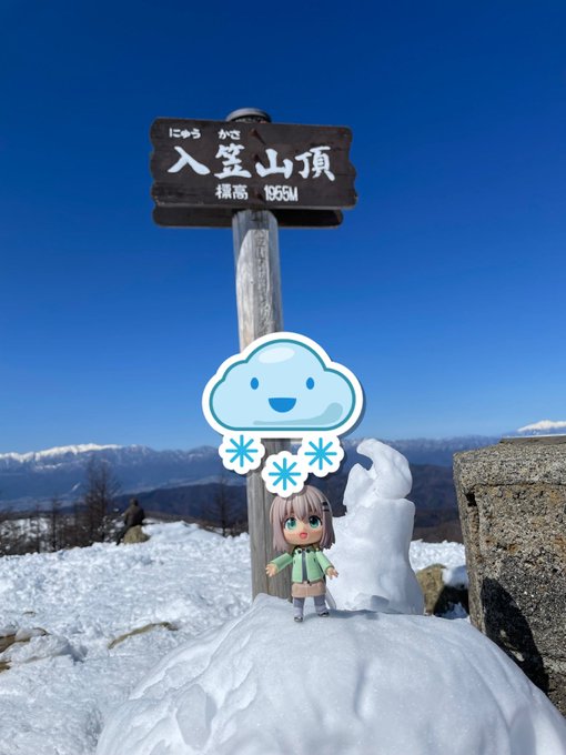 #ヤマノススメ (@ 入笠山 山頂 in 諏訪郡富士見町 / 伊那市, 長野県)  