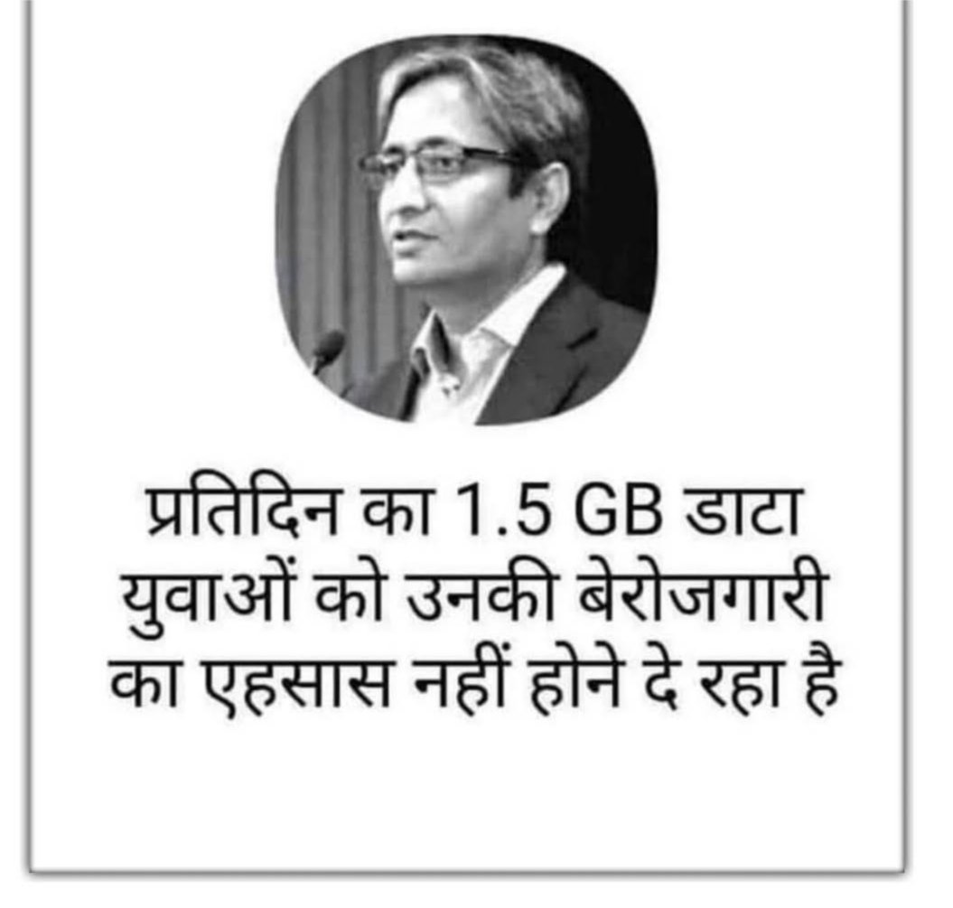 Ankit Roy (@AJj2008) / Posts / X