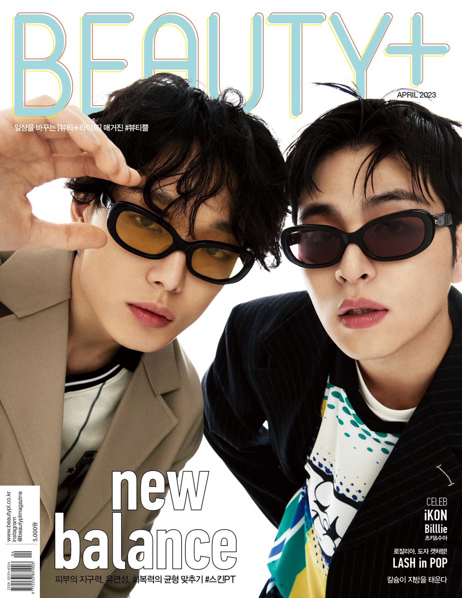 rendezwoous's tweet photo. iKON for Beauty+ Magazine April 2023

#아이콘 #iKON @iKONIC_143 https://t.co/cF0dn56CQ8