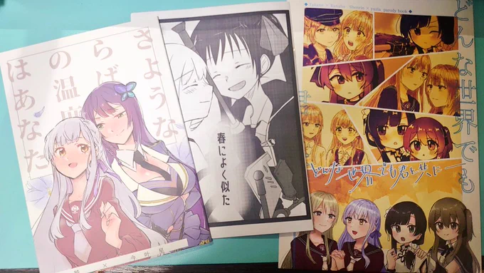まだ全部読めてないんだけどダッシュで買いに行った本とダッシュで買いに行かせた本本当に良かった……😭😭😭 