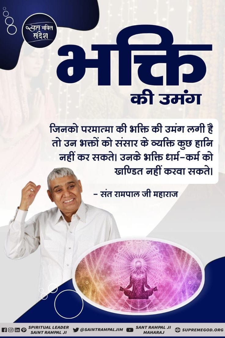 avantika_yadav1's tweet photo. भक्ति की उमंग.......... https://t.co/9Wjr8nRJJj