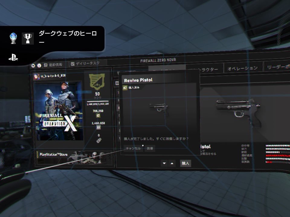 093Muck's tweet photo. Firewall Zero Hourトロコン🏆

凄い方達とご一緒に出来て楽しかったです。
扇風機くんにはたくさんVRを動かしてもらいました😊
長い時間の放置、ご協力していただいてありがとうございました✨ https://t.co/8fHyvbPHIl