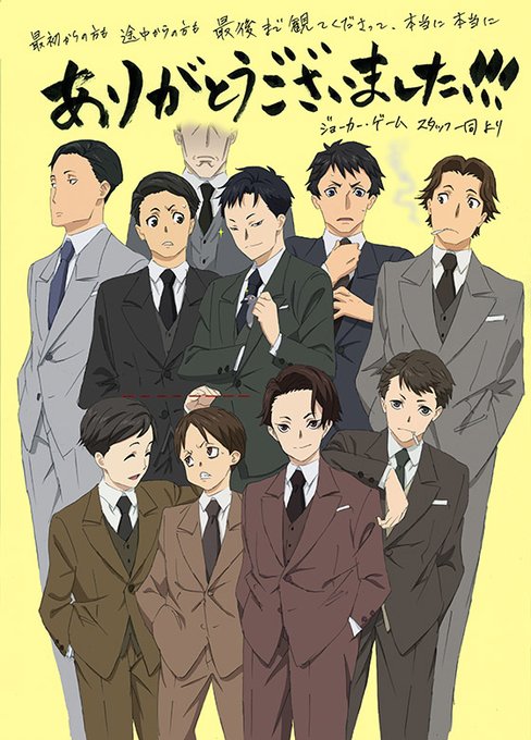 @4862f23278054e0 ①『ジョーカー・ゲーム』シリーズ嘗ての読書感想文題材な短編集陸軍中野学校を基にした秘密