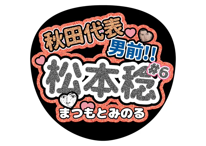 めっちゃかわいい 