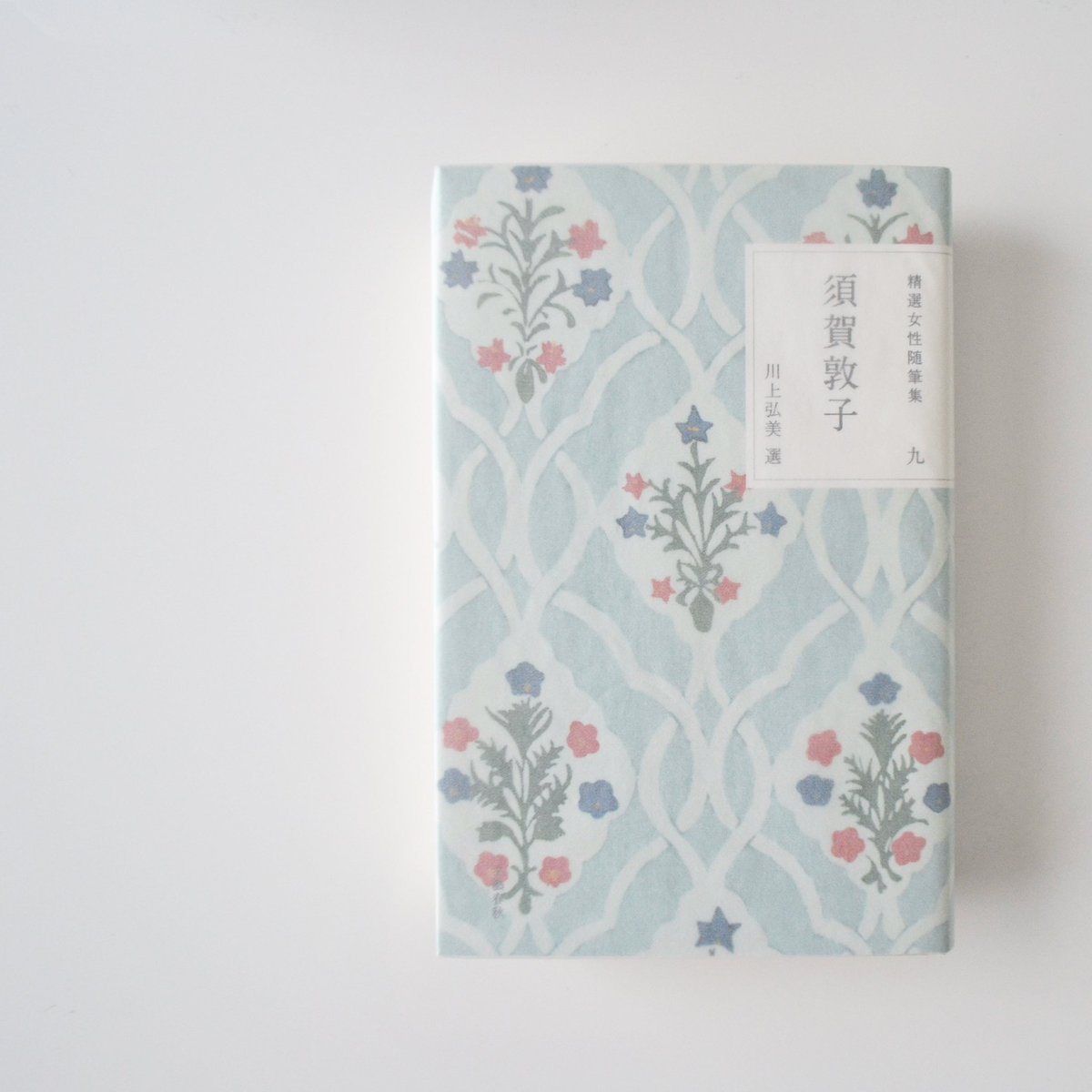 MiPrune's tweet photo. ▫︎精選女性随筆集　九　須賀敦子
▫︎須賀敦子　
▫���川上弘美　選　#読了　

向田邦子とか武田百合子とか、ノリの良い人の文章が好みなんだなって思っていた自分。落ち着きや寂しさを感じさせる文章も好きだなんて、私は浮気者なのかもしれない。が、結局その人の魅力のせいです。 https://t.co/KLLD5GWuu2