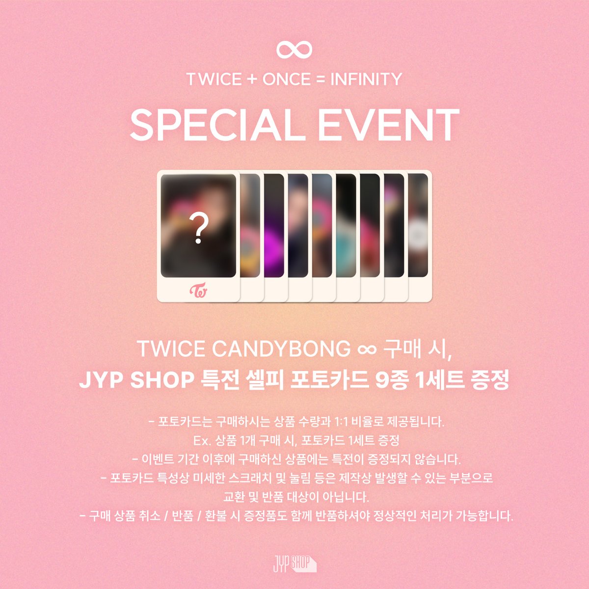 the_FANSSHOP's tweet photo. [PRE-ORDER EVENT]

TWICE + ONCE = INFINITY💗

트와이스와 원스는 무한하다는 의미로 탄생한
TWICE CANDYBONG ∞ !

✨JYP SHOP 단독 특전✨
셀피 포토카드 9종 1세트 증정

🍭JYP SHOP
🔗https://t.co/VgExs2zXsd

#TWICE #트와이스 #CANDYBONGv3 #캔디봉v3 https://t.co/6iOcikD8Wi
