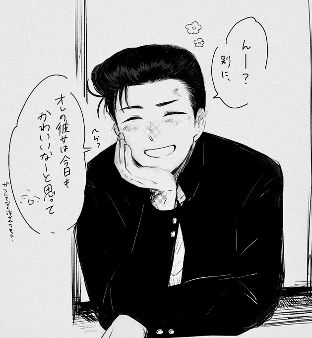 #SDプラス   デレデレmt 