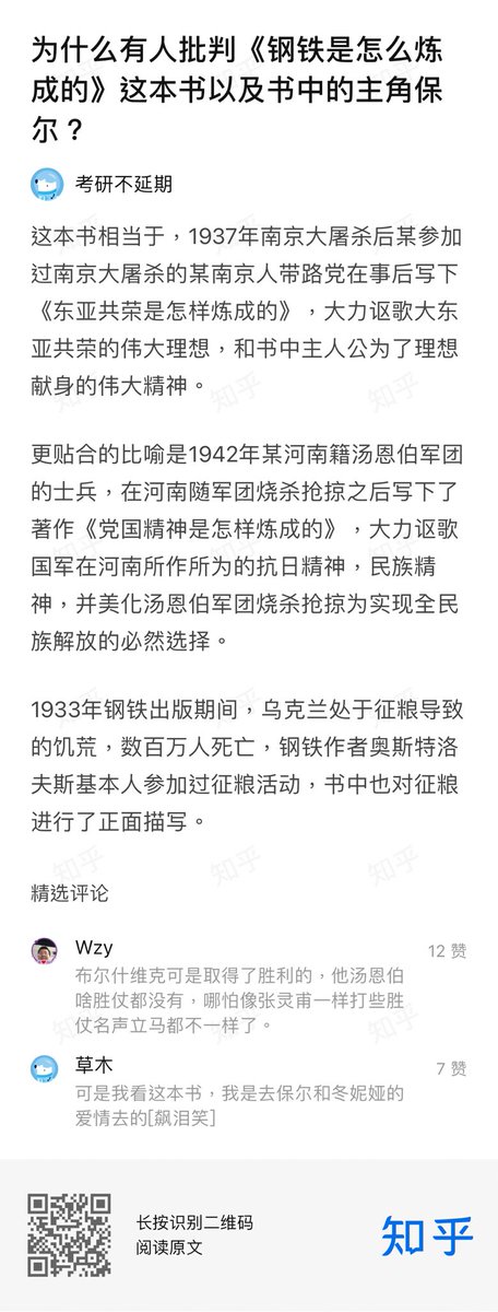 修补匠 tweet media