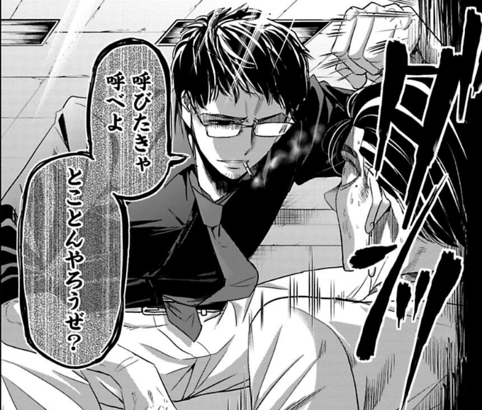 先読みの231話では若い石沢課長が大暴れ・・!?
ゲンも頑張ってます!
二人の出会い、刺激的で面白くなっていますのでぜひ読んでみてください!
こちら→https://t.co/V3jm8amEFV 