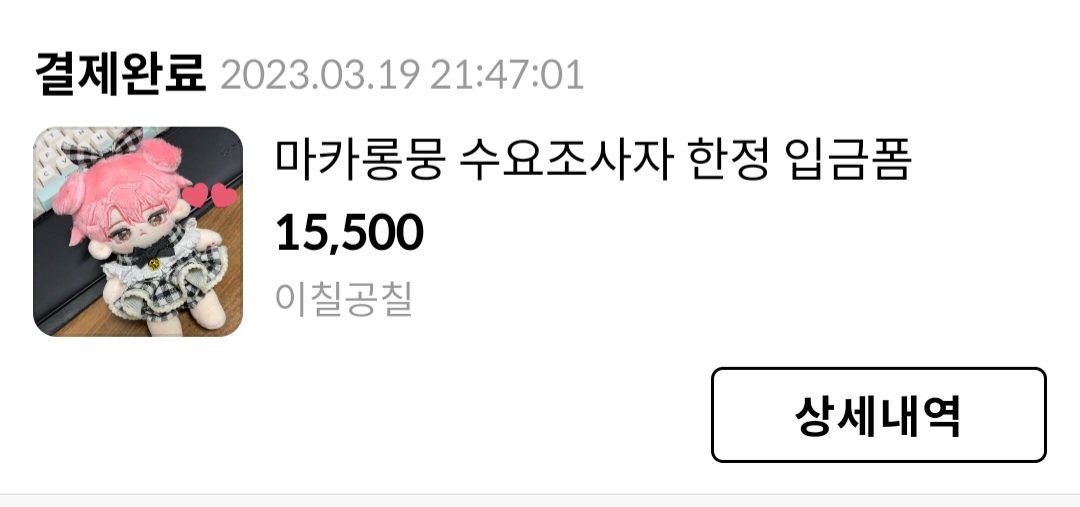 somsombabe's tweet photo. 오라 달콤한 마카롱뭉이여 https://t.co/DvImPqIxpE