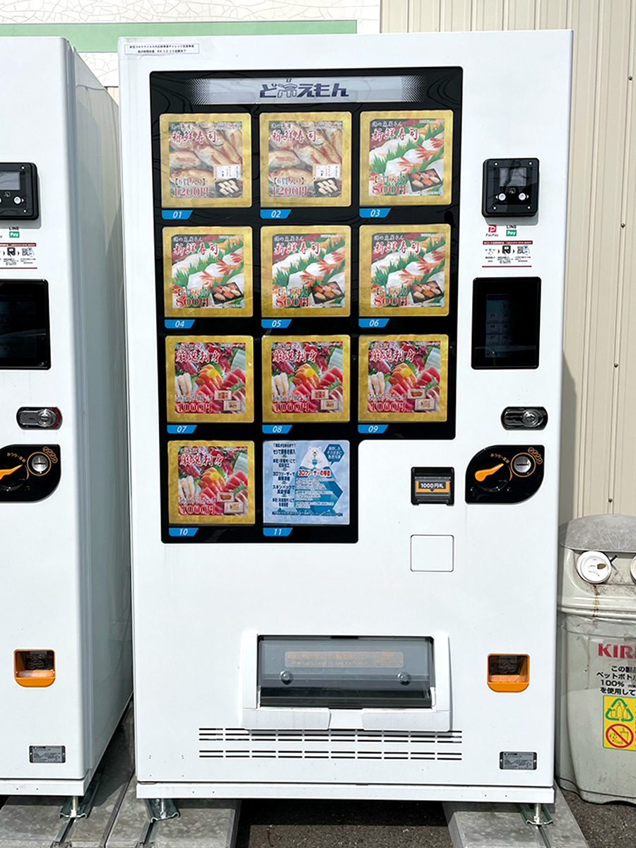 sumotto_tyn's tweet photo. ＿人人人人人人人人人人＿
＞　寿司の自販機現る　＜
￣Y^Y^Y^Y^Y^Y^Y^Y^Y￣

ついに新時代突入でごわすな！
さすがピアBandaiさん...🍣✨

#飛び石連休 #新潟 #ピア万代 https://t.co/LD5zDWFHC0
