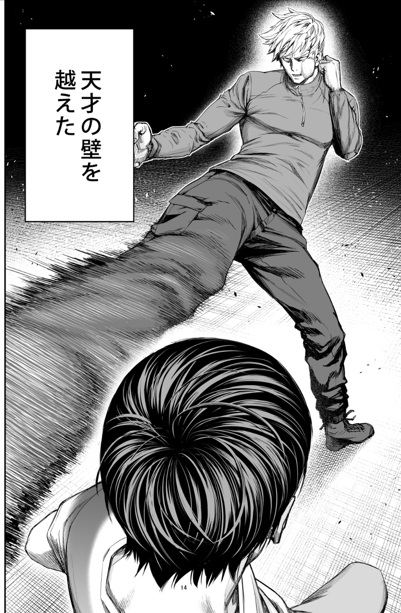 youtube更新しました!
「【必見】プロ漫画家のボツネームとその修正を比較公開!」
今回は、普段描いているTSUYOSHIの原稿を元に、"視点のテクニック"についてまとめてみました。
ぜひに!
https://t.co/UtOpir0Dtz
#サイコミ
#TSUYOSHI 
