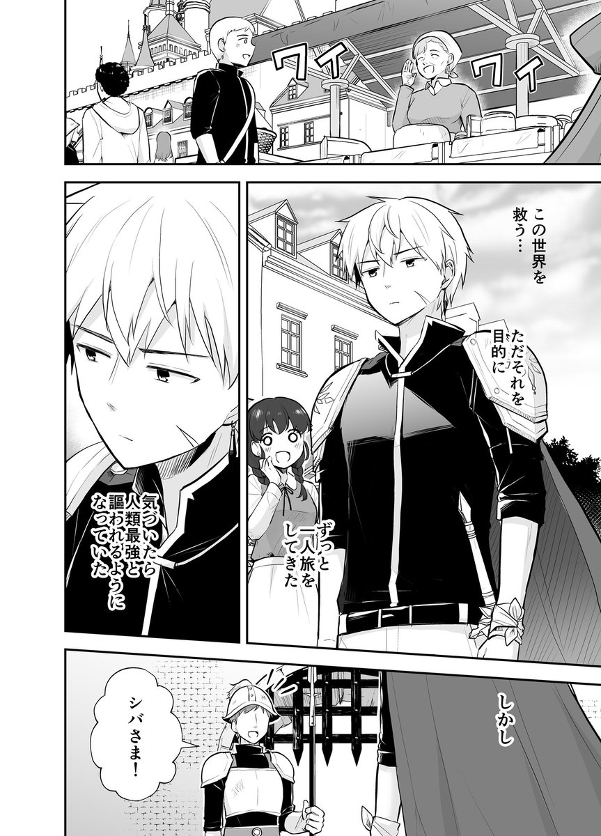 【新連載】
マンガクロスにて「異世界最強、日本でJKと婚活する。」はじまりました!!
人類最強(女子超苦手)が日本で結婚相手を探すとんでもバカラブコメです!
隔週月曜!無料で読めます!!
よろしくお願いします!!!
→https://t.co/nqUAiSk0nD
#最強JK婚
#マンガクロス