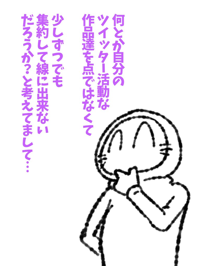 『中古のノートPCを買った話』

190話 #帝国日和 #DYNABOOK #漫画が読めるハッシュタグ 