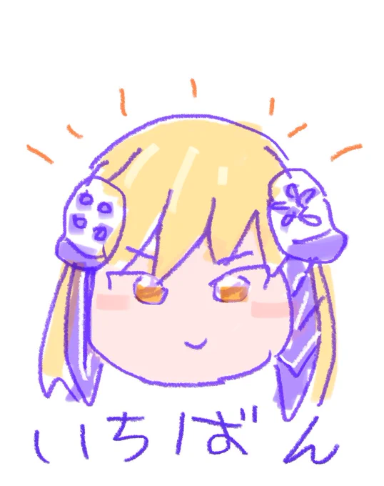 8753 